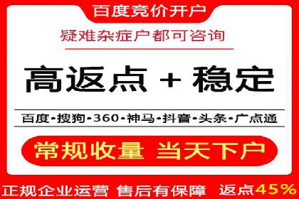 如何在sem推广竞价中脱颖而出：案例解析与策略