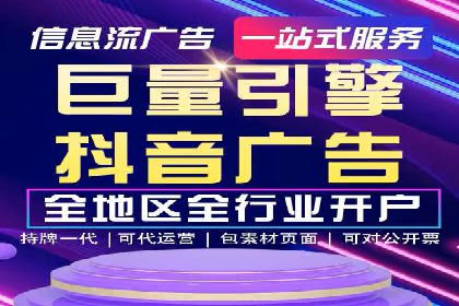 信息流广告投放实战技巧：案例教学