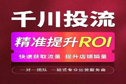推广开户成本控制案例